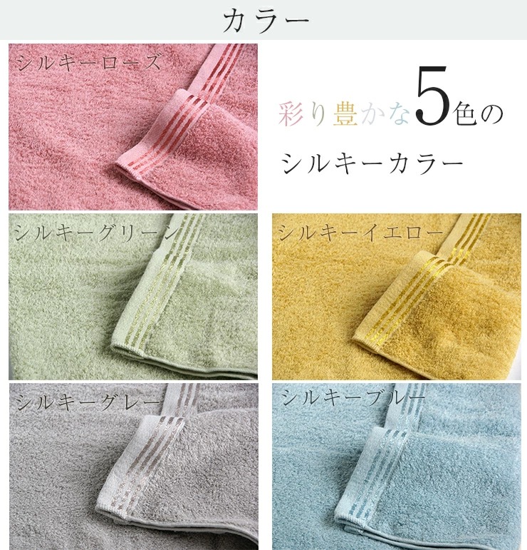 【 シルキーブルー 】 トリプルボーダー シャワータオル SP20 タオル スーピマコットン スーピマ オーガニックコットン 綿 高級 ギフト お祝い